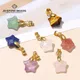 5 Pcs/lot Natural Faceted Star Shape Pendant 11mm Yellow Tiger Eye Pink Quartz Gold Charms For