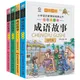 Chinese Idioms Wisdom Story Chinese Pinyin Picture Book Children Enlightenment Character Word Books