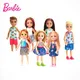 Original Barbie Club Chelsea Doll Travel Dolls Kawaii Fashion Clothes Accessories Education Play