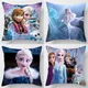 Disney Frozen Cushion Cover Anime Action Figure Elsa Anna Princess Short Plush Home Decorative Sofa