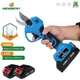 Brushless Electric Pruner Shear 2 Gears Cordless Rechargeable Tree Branches Electric Pruning Garden