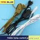 LED switch cable Desk lamp power cable Floor lamp exhaust fan switch cable Aroma lamp switch cable