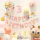 Happy Birthday Banner Rainbow Clouds "Happy Birthday" "Be Happy" Banner Pink Felt Flower Garland