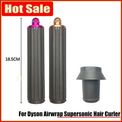 For Dyson HS01 HS05 Airwrap Long Hair Curler Nozzle Anti-Flying Nozzle Curling Hair Accessories