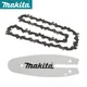 MAKITA 1910V6-4 100MM / 4" REPLACEMENT SAW CHAIN 1910W0-3 GUIDE RAIL 80TXL FOR UC100D DUC101