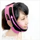 V-Shaped Lift Up Belt Thin Neck Mask Sleeping Facial Miracle Slimming Mask Face Face-Lift Reduce