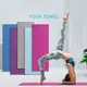 Anti-slip Yoga Mat Blankets 63*185cm Towel Gym Fitness Pilates Workout Sport Travel Solid Color Home