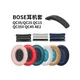 Replacement Ear Pads Cushions Headband Kit for BOSE QC35 QC25/15/AE2/35 Headset Headphones Leather