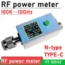 100K-10G N-type RF power meter V7 TYPE-C USB communication data Power TTL serial communication