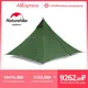 Naturehike Spire 1 Tent Oudoor Ultralight Camping Tent 1 Person Hiking Tent Shelter 20D Silicone