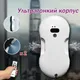 Window Cleaning Robot with Dual Water Spray Electric Washer for Glass Washing Robotic Vacuum Cleaner