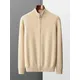 100% Pure Wool Men's Stand Collar Thickened Cardigan Autumn and Winter New Cashmere Sweater Casual