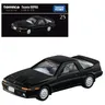 Takara Tomy Tomica Premium 25 Toyota Supra Auto 1:64 Auto Modell Reproduktion Serie Kinder