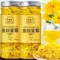 Golden Chrysanthemum Yellow Big Chrysanthemum Tea One Cup of Health Care Beauty Tea Can Be Matched