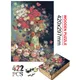Fabulous Van Gogh Jigsaw Puzzles Blossom Oil Painting Wooden Puzzles Montessori Educational Toys For