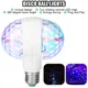 E27 LED RGB 6W Bulb Ball Lamp Dual Head Color Projector Auto Rotating Stage Light AC85-260V For