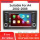 8 Core Wireless Carplay AutoRadio 2 Din Android 12 GPS Navigation For Audi A4 B6 B7 S4 RS4 Seat Exeo