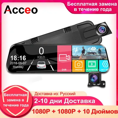 Acceo Auto Dvr 10 Inch Touch Screen Video Recorder Auto Kanzler Stream Spiegel Unterstützung