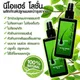 Orginal Natural Thailand Neo Hair Lotion Hair Care Oil Hair Grow Serum Essential Hair Loss Treatment