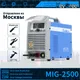 Keygree Mig-2500 220v 3 In 1 Gasless Arc Mig Tig Solder Wire Aluminium Semi-automatic Device For