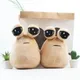 22cm My Pet Alien Pou Plush Toy Kawaii Alien Pet Doll Cute Pou Stuffed Toys Soft Pillow Plush Animal