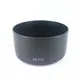 Lens Hood ES-71 II ES71II for Canon EF 50mm f/1.4 50 F1.4 USM / Yongnuo 50mm F1.4N Lenses