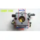 WT840A 3800 38cc 4100 41cc Chainsaw Carburetor for Chain Saw parts WALBRO Carb. type