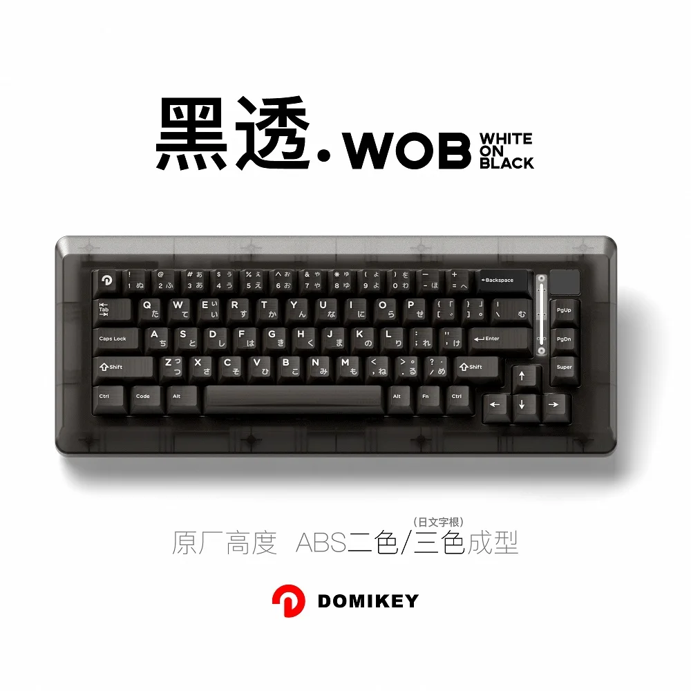 Domikey Obsidian WOB Kirsche Profil abs doubleshot backlit keycap für mx tastatur poker 87 104 xd64 xd68 BM60 BM65 BM68 BM80 Image