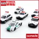 Takara Tomy Tomica Diecast 1/64 Polizeiauto Serie Auto Modell Junge Spielzeug Modell Legierung