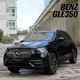 1:24 Benz Gle350 Gle Geländewagen Legierung Modell auto Spielzeug Druckguss Metallguss Sound und