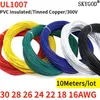 10 m UL1007 PVC verzinntes Kupferdrahtkabel 16/18/20/22/24/26/28/30 AWG Weiß/Schwarz/Rot/Gelb/Grün/Blau/Grau/Lila/Braun/Orange