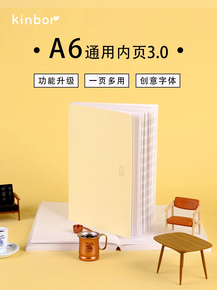 Kinbor Planer, A6, Innenseite, Handkonto, Innenkern, austauschbarer Plan, Zeitplan, Buch, Rekordbuch, Tagebuch, Buch, Bürobedarf Image