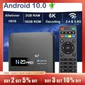 H20pro smart android tv box android 10 0 2 4g & 5g wifi 2gb 16gb 4k 6k hd media player android tv