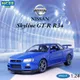 WELLY 1:24 Nissan Skyline GT-R R34 Hohe Simulation Diecast Auto Metall Legierung Modell Auto kinder