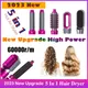 2023 New Upgrade 5 in 1 Hair Dryer 60000rpm High Speed Hot Air Brush Hair Styler Tools for Dyson