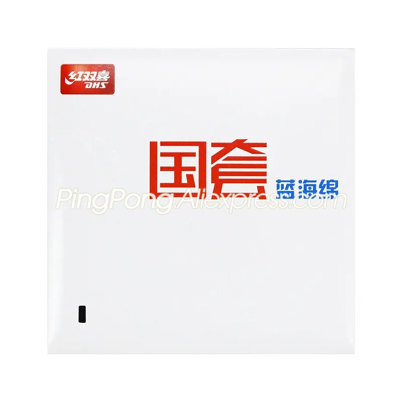 Original dhs Hurricane 3 national blau schwamm tischtennis gummi ma lange vorhand schleife offensive h3 neo ping pong schwamm Image