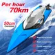 S2 Oversized High Speed Remote Control Boat Big Horsepower Speedboat Water Proof Electric Child Boy