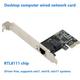 Pcie card PCI-E 2.5G Gigabit network card RJ45 Wired Network Card Network Adapter LAN Card