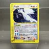 Pokemon E-Card-Serie holo graphische Karten Lugia Nidoking Gengar Mewtwo Espeon Ptcg