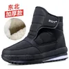 Herren-Winterstiefel 2024, unsex Winterschuhe für Herren und Damen, Stiefeletten, wasserdicht, rutschfest, warm, dick, Plüsch, Herren-Schneestiefel, große Größe 47