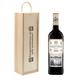 Marques De Riscal Rioja Reserva - Congratulations Promotion
