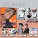 Wet sand Wetsand korea manhwa Photo book card acrylic stand card sticker badge key chain set as gift