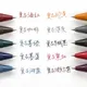 ZEBRA Retro Gel Pens Colored Ink 0.5mm Sarasa Clip Retractable Vintage Gel Ink Pen for Journaling