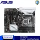 Utilisé pour ASUS Z170-AR original M.2 NVcloser 6e carte mère Socket LIncome 1151 DDR4 Z170 carte