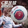 Ballon de football Cristiano Ronaldo CR7 Signature taille officielle 5 match de football nouveau