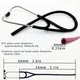 Stethoscope accessories A-tube rubber tube