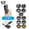 Apexel 11 in 1 Telefon Kamera Objektiv Kit Fisheye Weitwinkel objektiv Voll color grad Filter CPL und Stern Filter für iPhone Xiaomi alle Smartphone