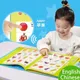 Point To Read Audio Books Point Reading Learn Chineses English Language Children Early Education