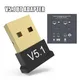 USB Bluetooth 5.1 Adapter Transmitter Receiver Bluetooth Audio Bluetooth Dongle Wireless USB Adapter