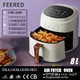 Air Fryers 8L Large Capacity 360°Baking Toaster Without Oil Electric Deep Fryer Nonstick Basket